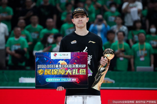 足球欧冠豪门锁定小组第一提前晋级